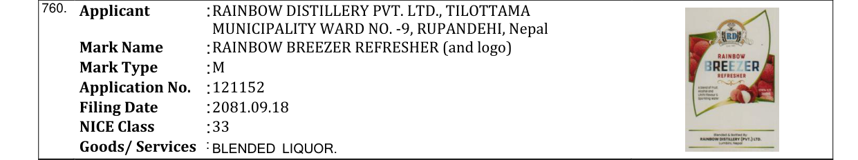 Original bulletin entry for RAINBOW BREEZER REFRESHER (and logo)