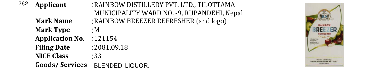 Original bulletin entry for RAINBOW BREEZER REFRESHER (and logo)