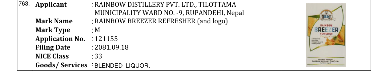 Original bulletin entry for RAINBOW BREEZER REFRESHER (and logo)