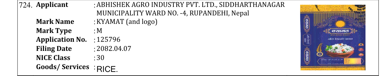 Original bulletin entry for KYAMAT (and logo)