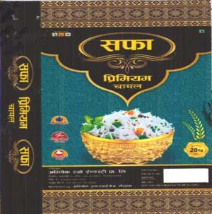 SAPHA (and logo) trademark logo