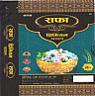 SAPHA (and logo) trademark logo
