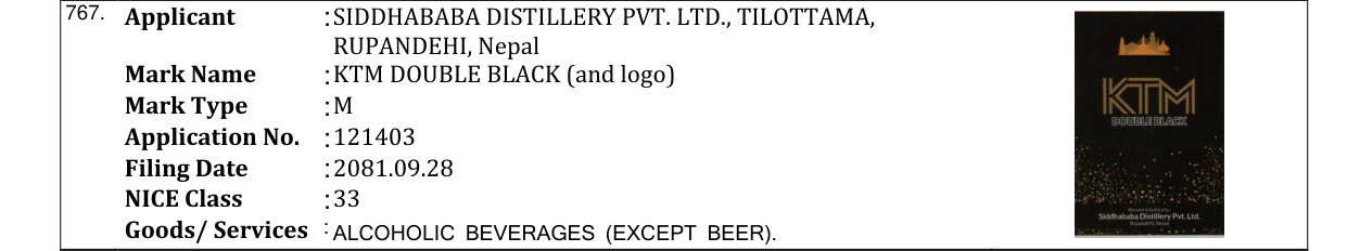 Original bulletin entry for KTM DOUBLE BLACK (and logo)