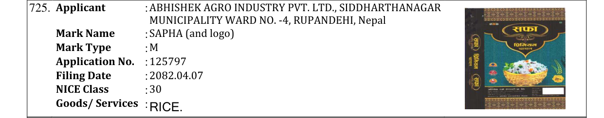 Original bulletin entry for SAPHA (and logo)