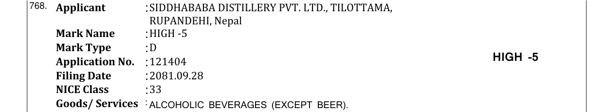 Original bulletin entry for HIGH -5