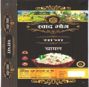 SWAD BHOG (and logo) trademark logo
