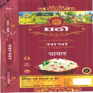 GHADHO (and logo) trademark logo