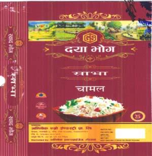 DAYA BHOG (and logo) trademark logo
