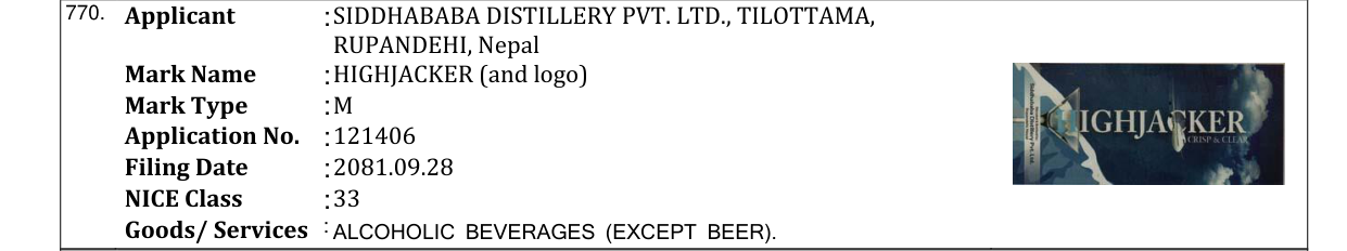 Original bulletin entry for HIGHJACKER (and logo)