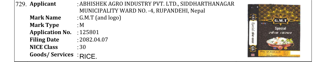 Original bulletin entry for G.M.T (and logo)