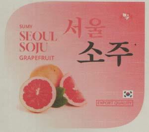 SUMY SEOUL SOJU GRAPEFRUIT (and logo) trademark logo