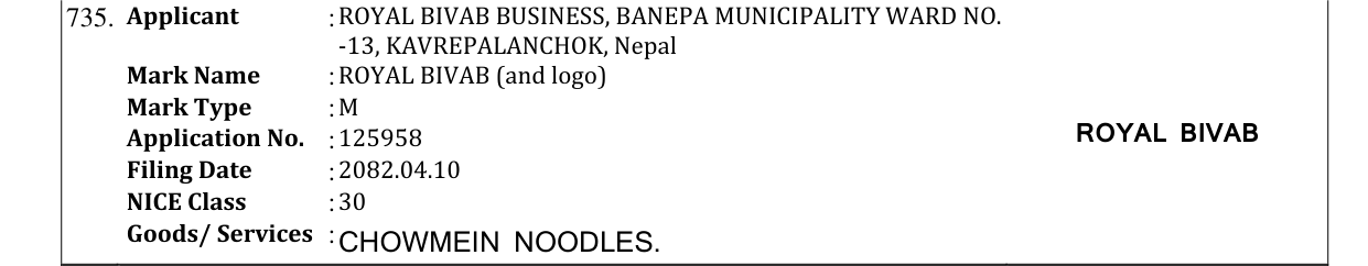 Original bulletin entry for ROYAL BIVAB (and logo)