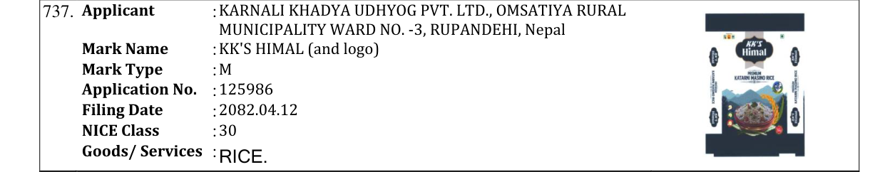 Original bulletin entry for KK'S HIMAL (and logo)