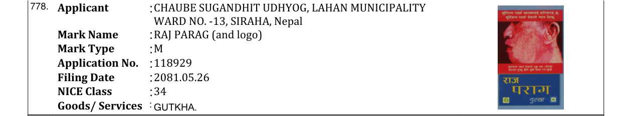 Original bulletin entry for RAJ PARAG (and logo)