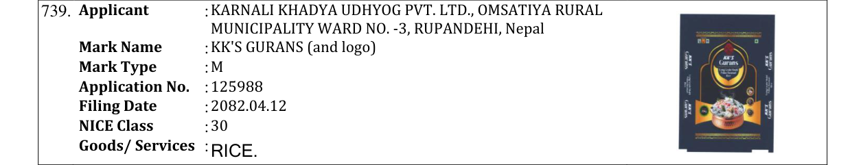 Original bulletin entry for KK'S GURANS (and logo)