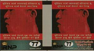 RNP 77 ZAFRANI ZARDA (and logo) trademark logo