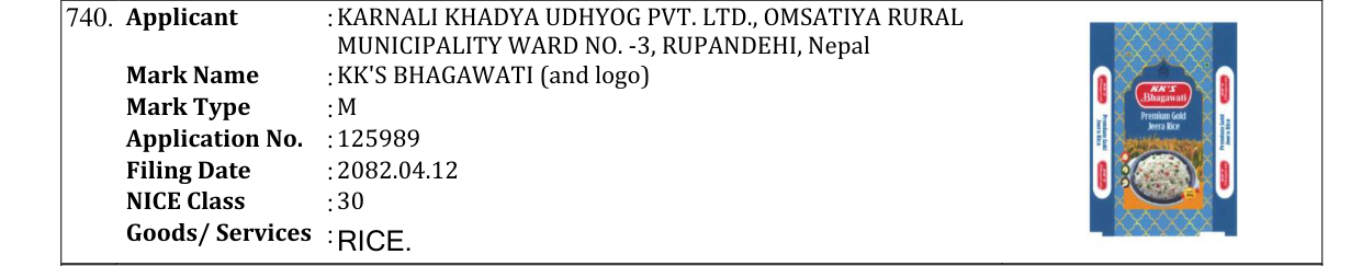 Original bulletin entry for KK'S BHAGAWATI (and logo)