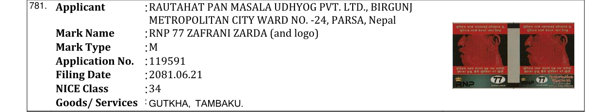 Original bulletin entry for RNP 77 ZAFRANI ZARDA (and logo)