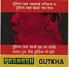 PRAKASH GUTKHA (and logo) trademark logo