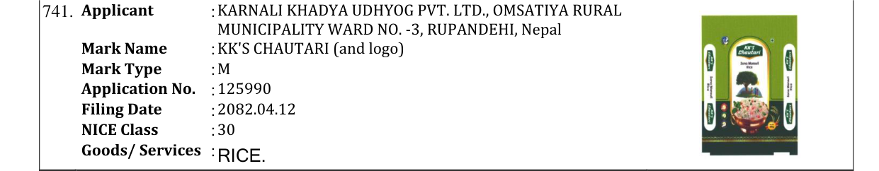 Original bulletin entry for KK'S CHAUTARI (and logo)