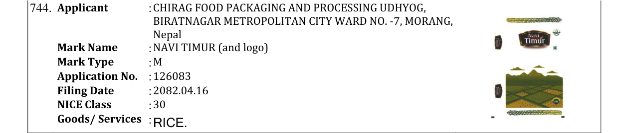 Original bulletin entry for NAVI TIMUR (and logo)