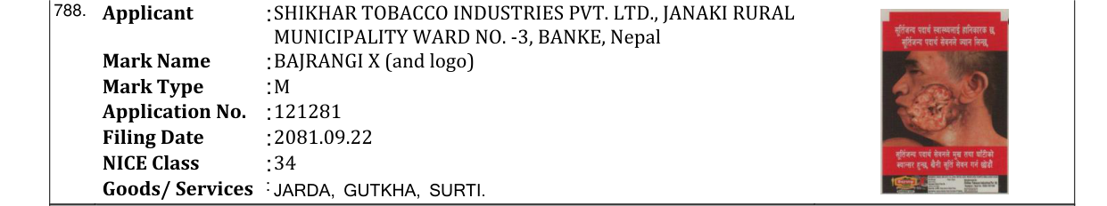 Original bulletin entry for BAJRANGI X (and logo)