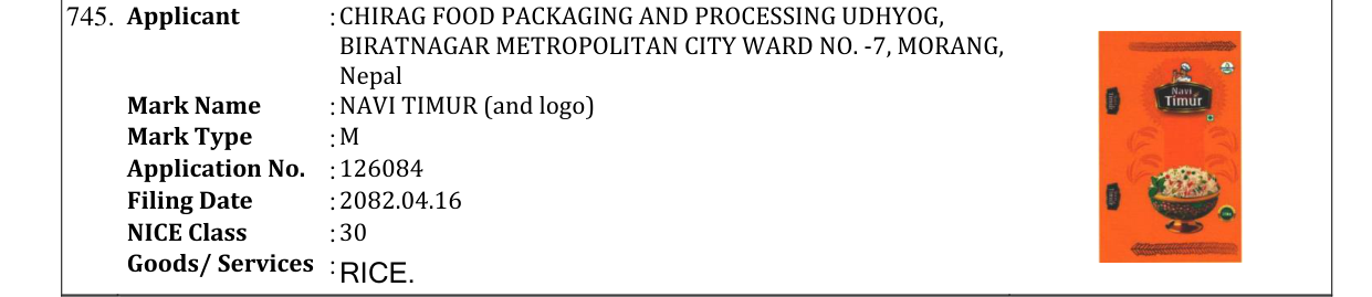 Original bulletin entry for NAVI TIMUR (and logo)