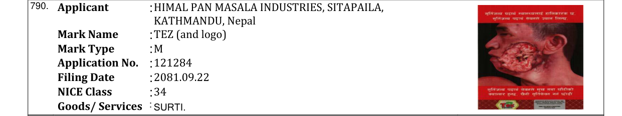 Original bulletin entry for TEZ (and logo)