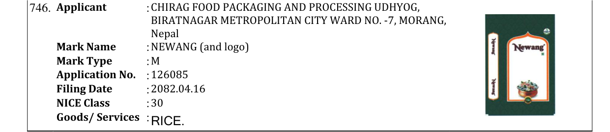 Original bulletin entry for NEWANG (and logo)