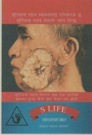 S LIFE READYMADE KHAINI (and logo) trademark logo