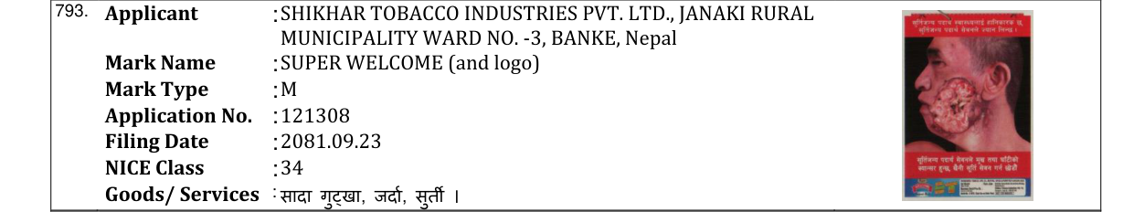 Original bulletin entry for SUPER WELCOME (and logo)