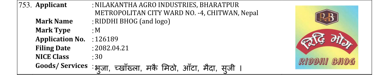 Original bulletin entry for RIDDHI BHOG (and logo)