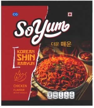 So Yum SHIN RAMYUN (and logo) trademark logo
