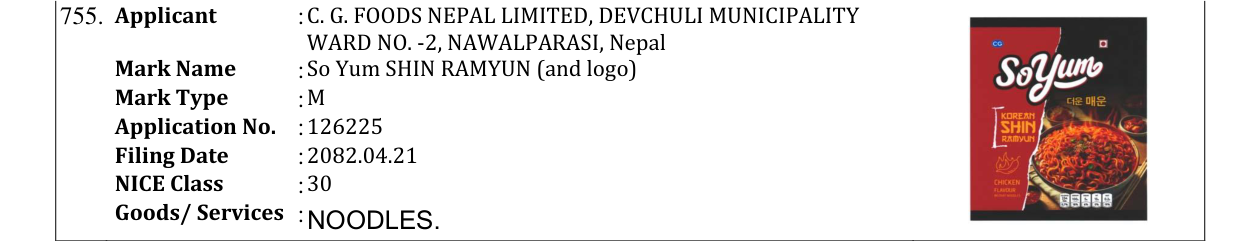 Original bulletin entry for So Yum SHIN RAMYUN (and logo)