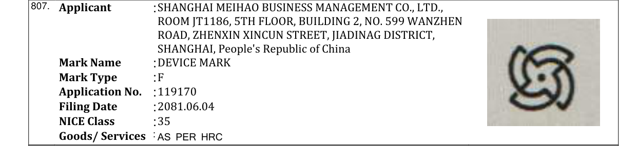 Original bulletin entry for DEVICE MARK