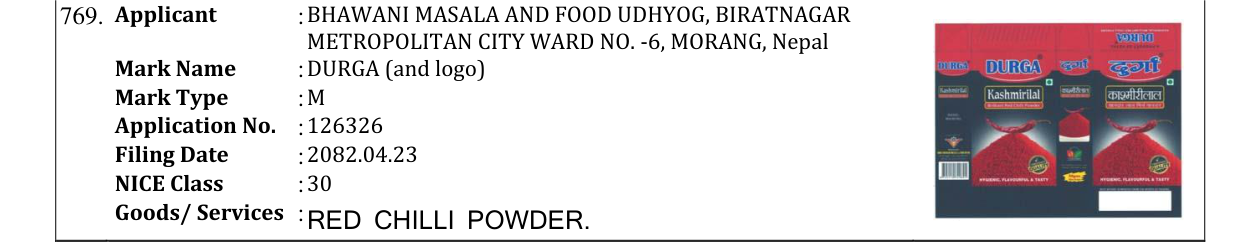 Original bulletin entry for DURGA (and logo)
