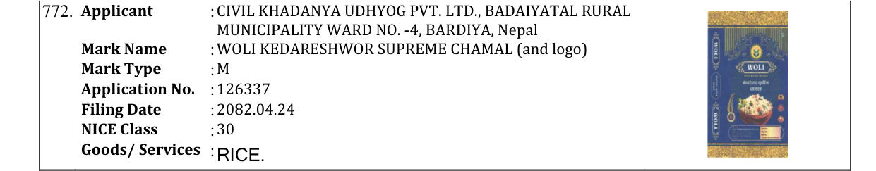 Original bulletin entry for WOLI KEDARESHWOR SUPREME CHAMAL (and logo)