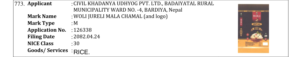Original bulletin entry for WOLI JURELI MALA CHAMAL (and logo)