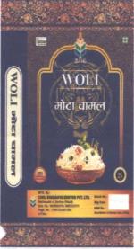 WOLI MOTA CHAMAL (and logo) trademark logo