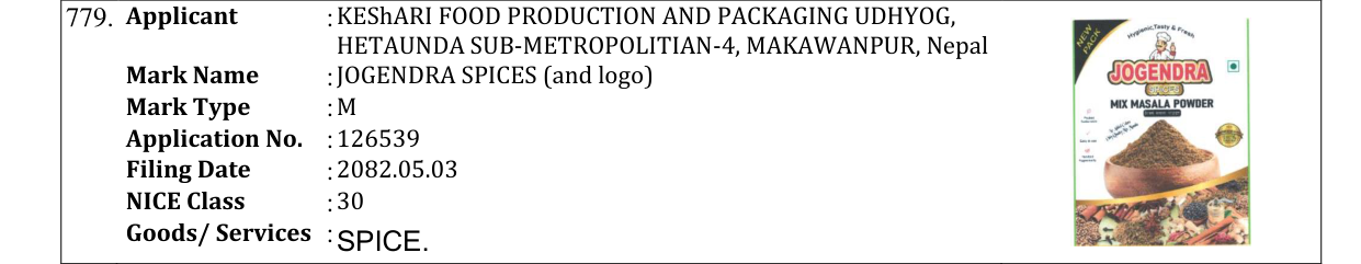 Original bulletin entry for JOGENDRA SPICES (and logo)