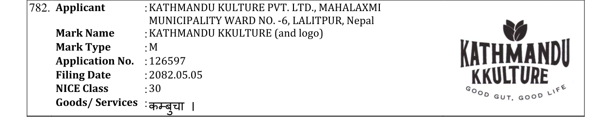 Original bulletin entry for KATHMANDU KKULTURE (and logo)