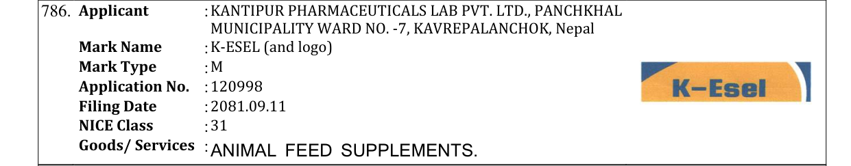 Original bulletin entry for K-ESEL (and logo)