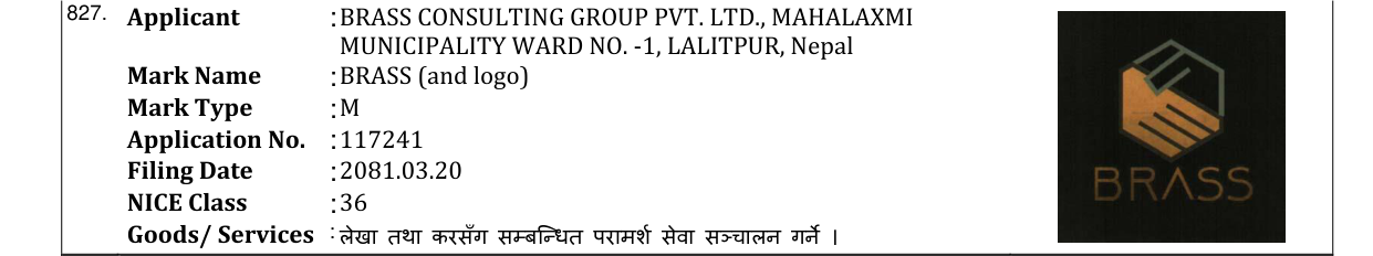 Original bulletin entry for BRASS (and logo)