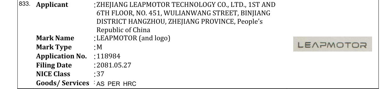 Original bulletin entry for LEAPMOTOR (and logo)