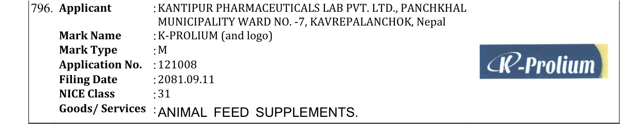 Original bulletin entry for K-PROLIUM (and logo)