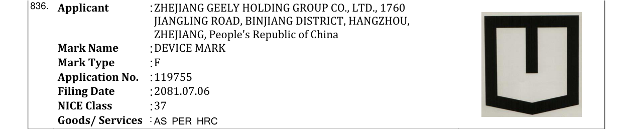 Original bulletin entry for DEVICE MARK