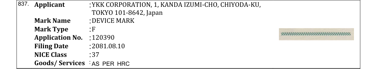 Original bulletin entry for DEVICE MARK