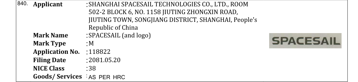 Original bulletin entry for SPACESAIL (and logo)