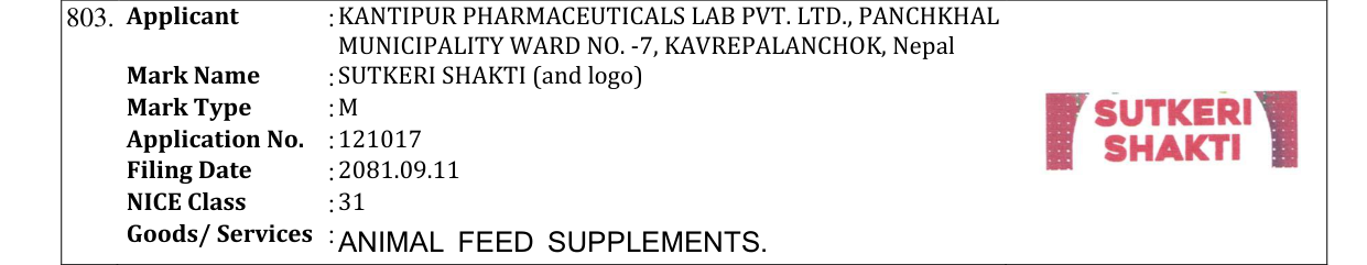Original bulletin entry for SUTKERI SHAKTI (and logo)