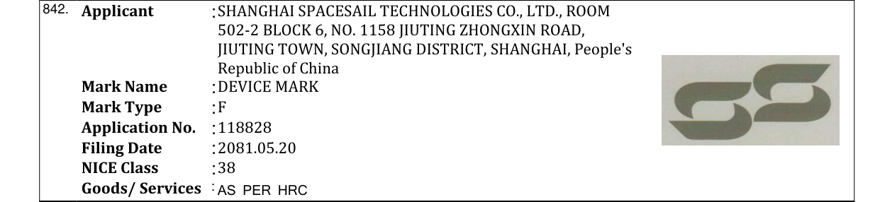 Original bulletin entry for DEVICE MARK